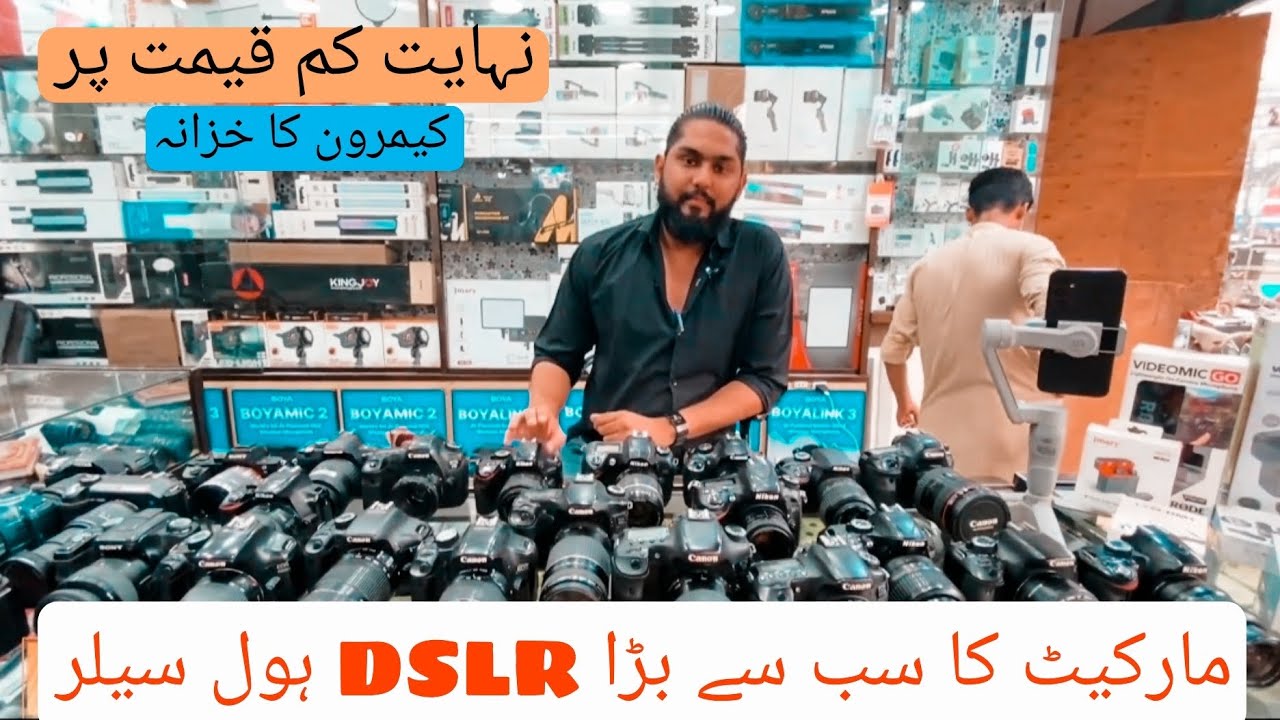 Used Dslr Camera Price In Pakistan | Dslr Camera Market in Pakistan | Best Dslr Camera | Karachi 