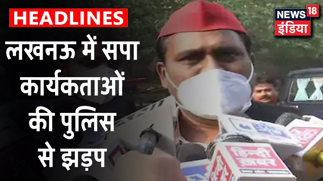 सपा MLC Aashu Malik और Rajpal Kashyap पुलिस हिरासत में, किसानों के समर्थन में प्रदर्शन
