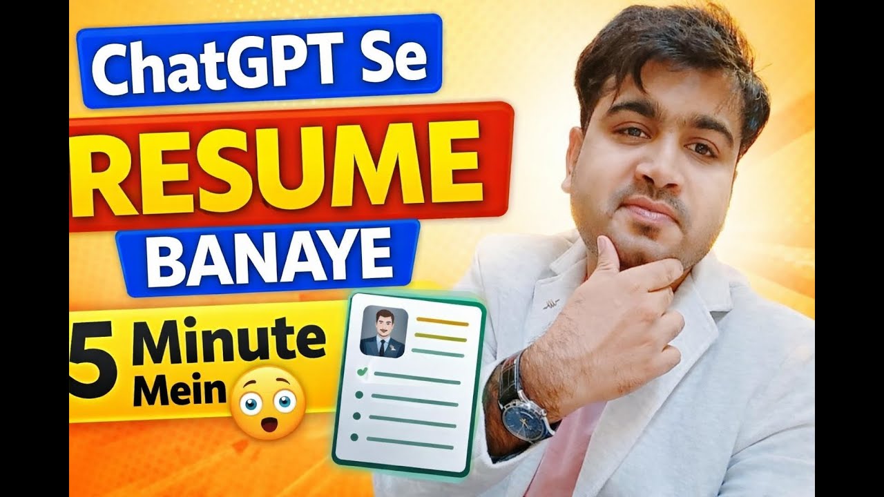 ChatGPT Se Resume Kaise Banaye | 5 Minute Me Professional Resume 😱