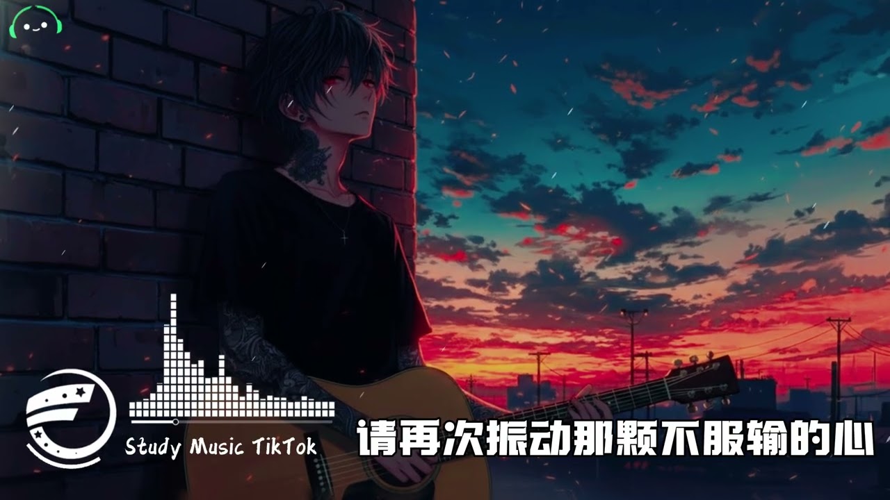 Place Player、Nnus1c - 请再次振动那颗不服输的心 (抖音DJ版)『EDM TikTok』抖音版｜热门爆火版