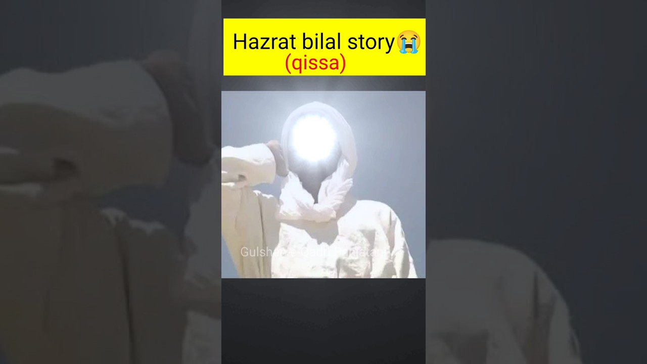 Hazrat bilal | hazrat bilal ka waqiya | #shorts Gulshan-e-Qadri-Panjatani