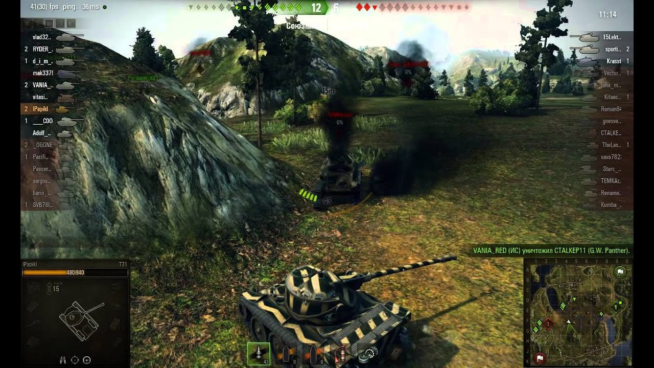 T71, Топь, Стандартный бой