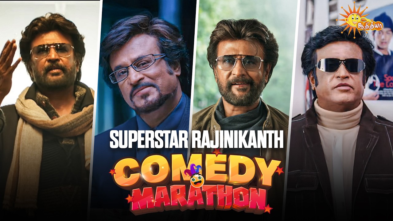 Superstar Rajinikanth Comedy Marathon | Top Comedy Scene Back to Back | Nonstop Laughter | AdithyaTV