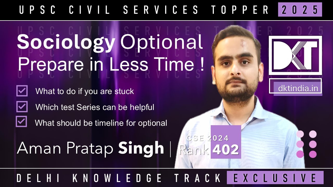 UPSC CSE | How To Prepare Sociology Optional In Less Time | By Aman Pratap Singh, rank 402 CSE 2024