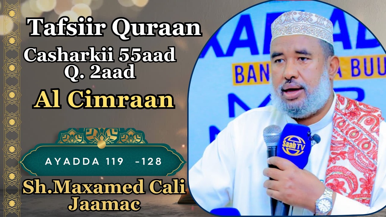 Tafsiir Casharkii 55aad Qaybtii 2aad Suuratu Al Cimraan Aayadda 119  -- 128 Sh.Maxamed Cali Jaamac