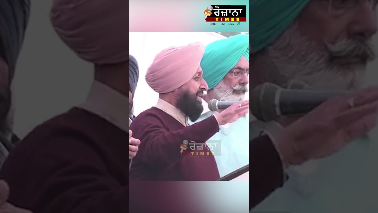 Partap Bajwa vs Bhagwant Mann #PartapSinghBajwa #BhagwantMann #CM #shorts #viralvideo
