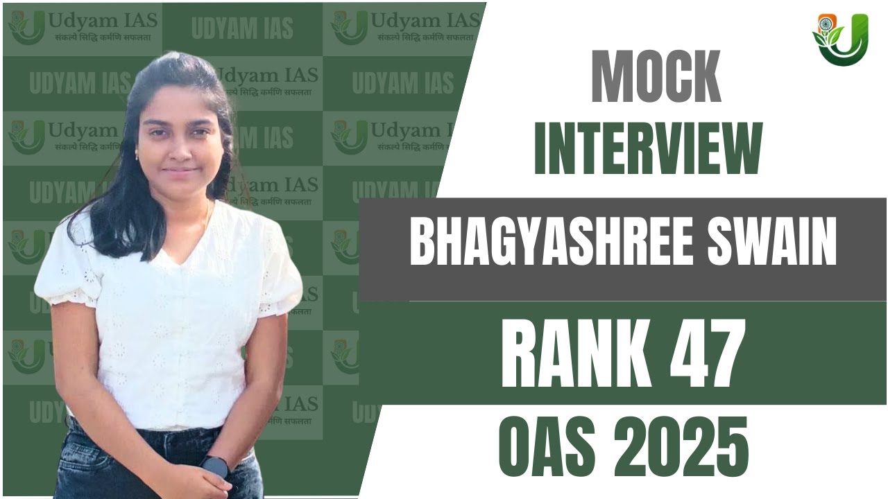 OPSC OAS 2025 | Bhagyashree Swain | Rank - 47 | Mock Interview | Udyam IAS