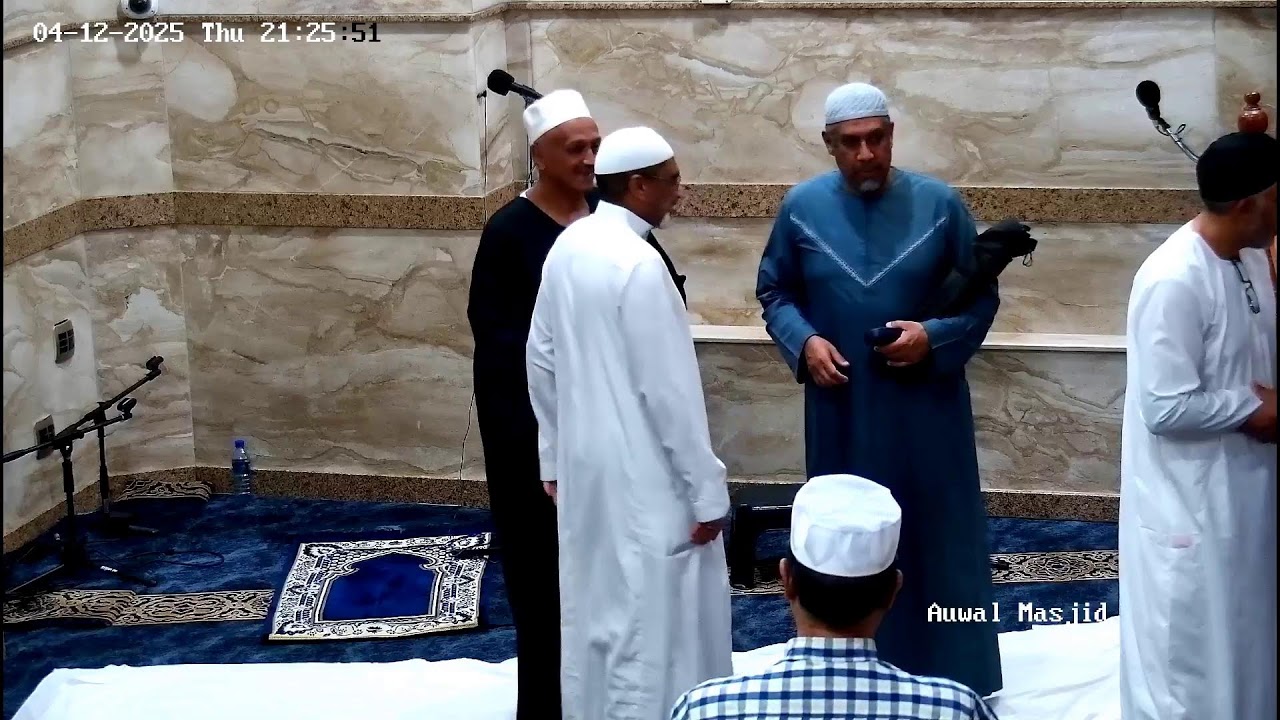 Auwal Masjid Dhikr - 04 Dec 2025