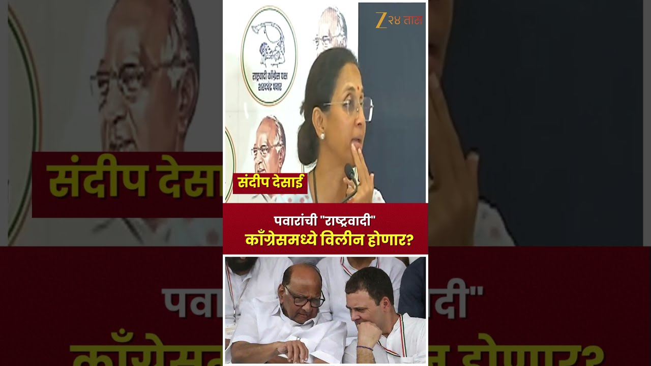 Sharad Pawar यांची 