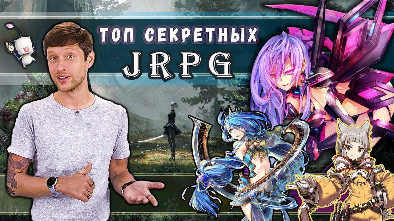 ТОП секретных JRPG! (бонус лучшие TRPG). Xenoblade, Fire Emblem, Final Fantasy и другие!