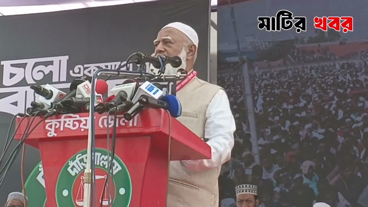 নারীদের প্রতি কুদৃষ্টি দিলে সেই চোখ উ'প'ড়ে ফেলা হবে: জামায়াত আমির
