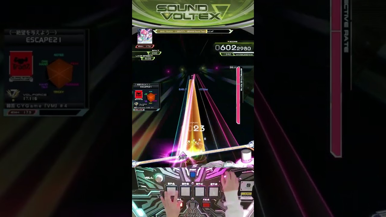 [SDVX] [ ]DENTITY [EXH]