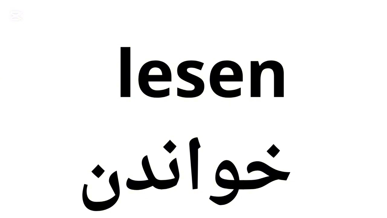 درقبال کامنت های شما عزیزان که گفته بودید همراه هر فعل یک جمله بیار