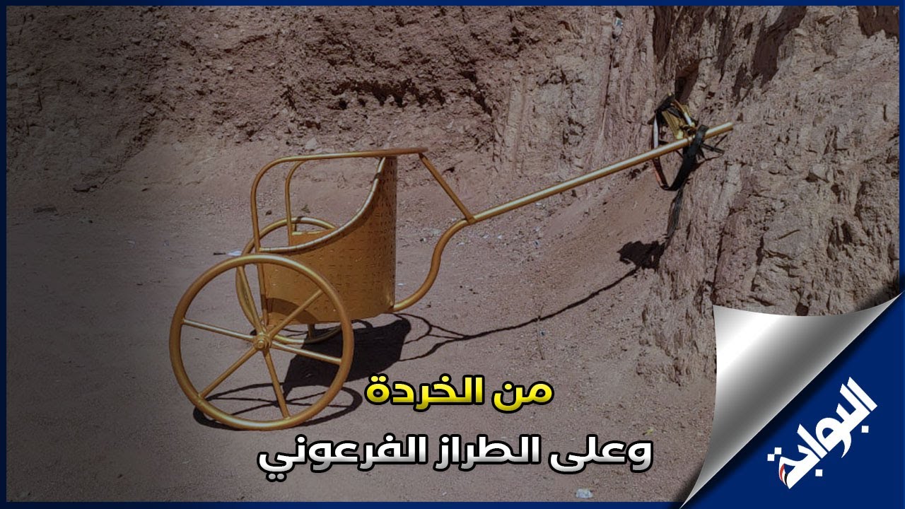 من الخردة  وعلى الطراز الفرعوني ..إبراهيم صلاح يحاكي عجلة أحمس الحربية