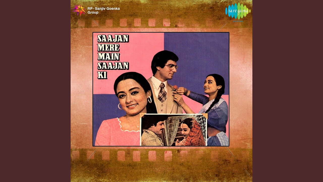 Na Jane Aise Ho Gaya Kaise