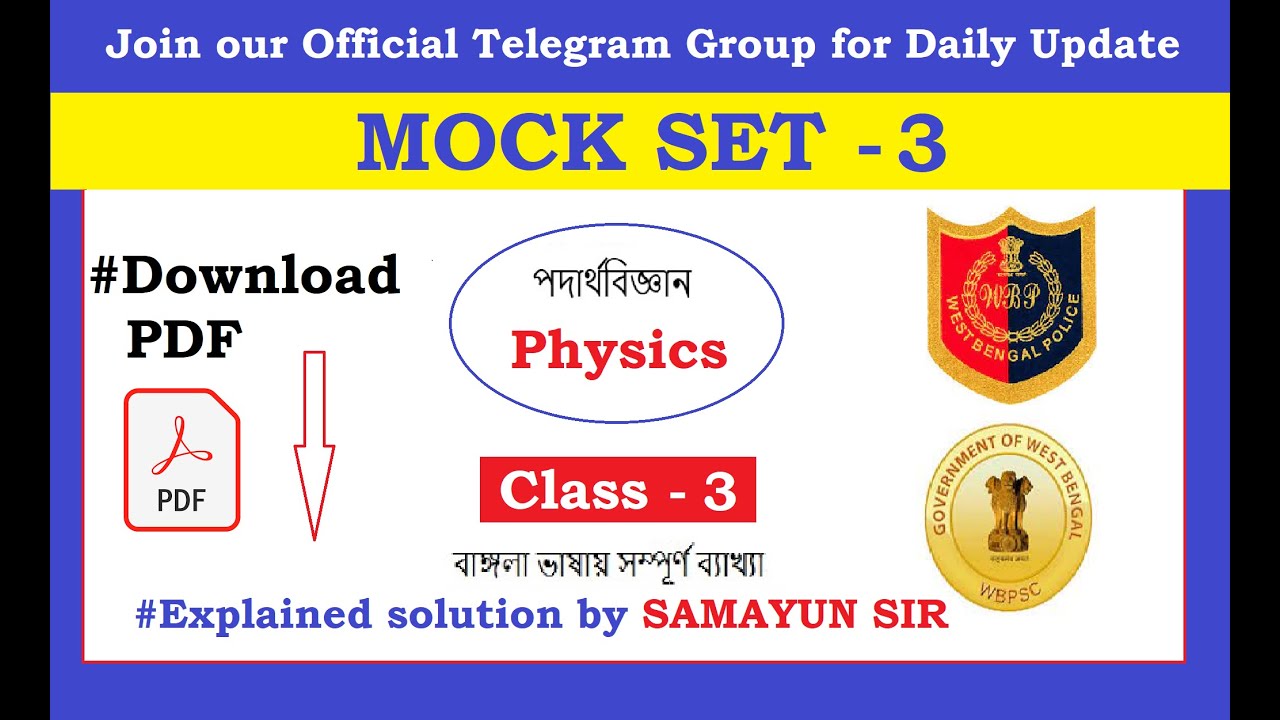 Mock Set 3 Physics