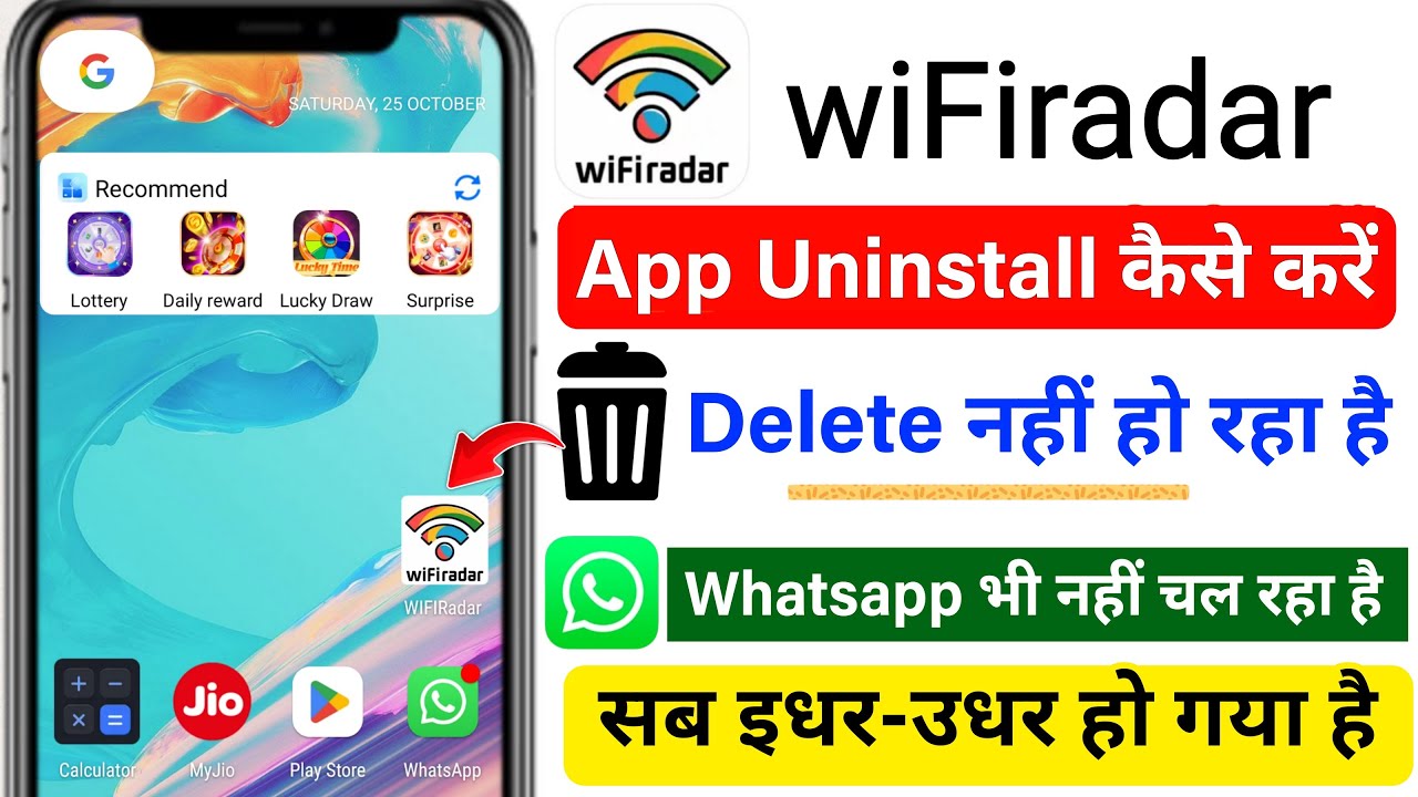 Wifi Radar App Delete kaise kare | How To Uninstall Wafi Radar app | How To Delete Wifiradar App