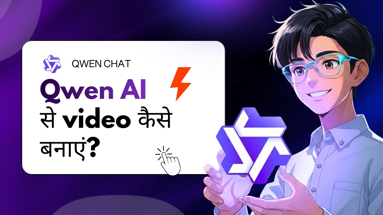 How to Generate Videos with Qwen AI 🤯 | Free + Limits Explained