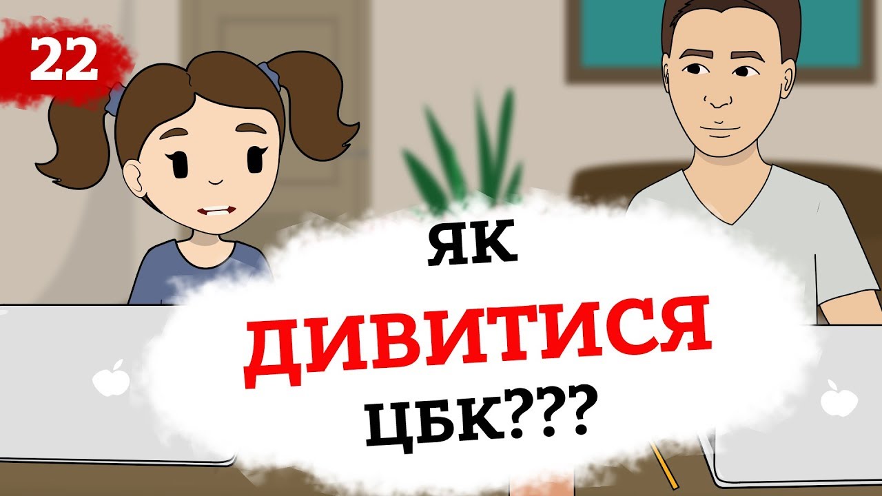 Як дивитися випуски Це Бізнес Крихітка (Анімація) 6+ | Містер О