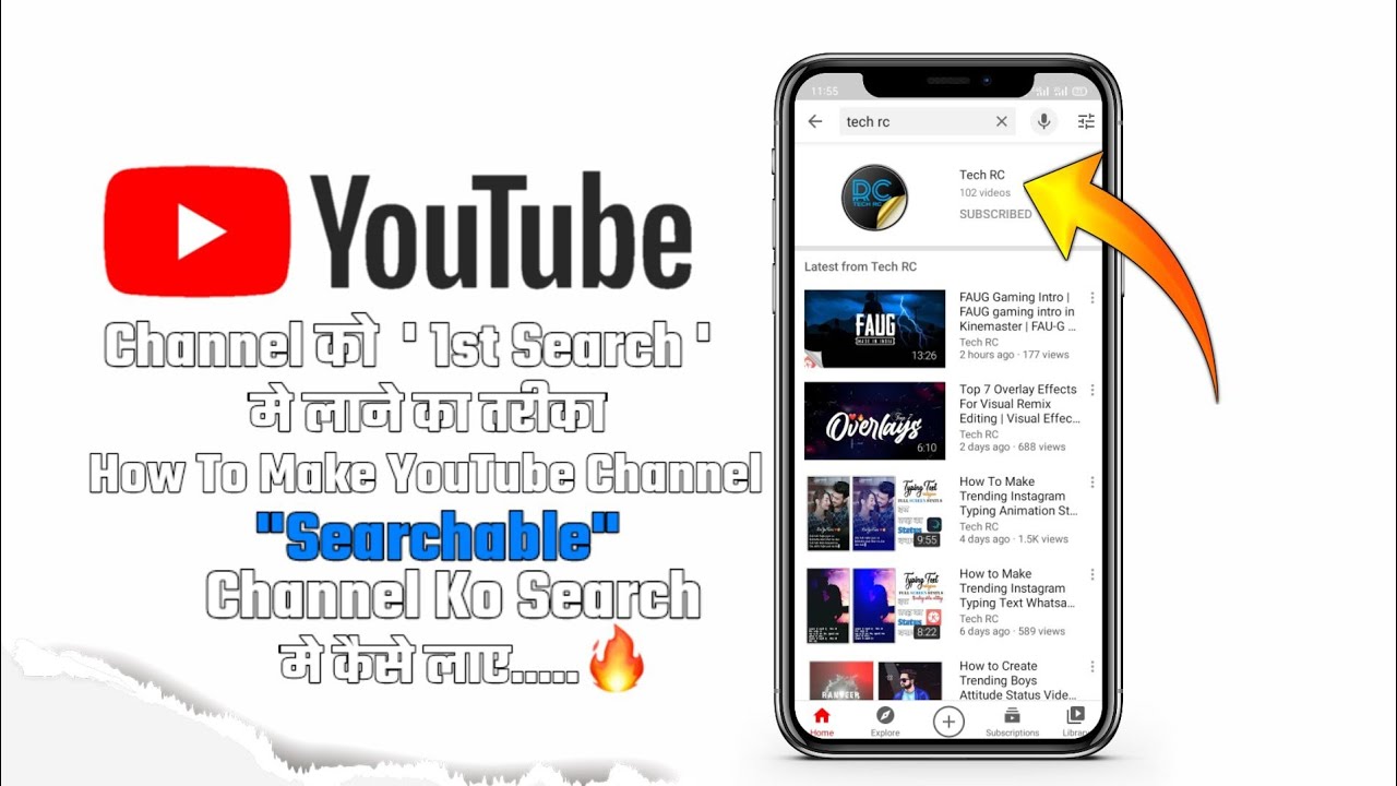 How to Make Youtube Channel Searchable , Discoverable in 1st Search 2020 | First Search 🔥