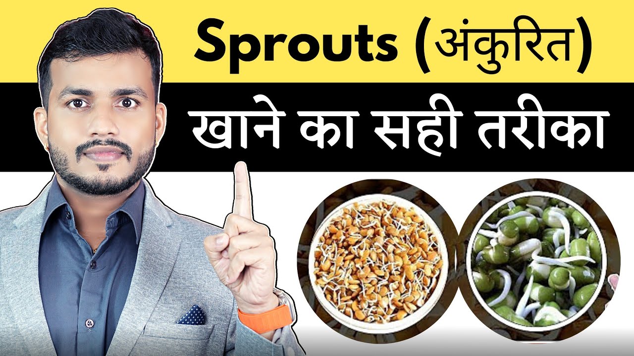 93:Sprouts:Ankurit Aahar YA Jahar kya hai sprouts khane ka sahi tarika By DR Arun Mishra | Ep93
