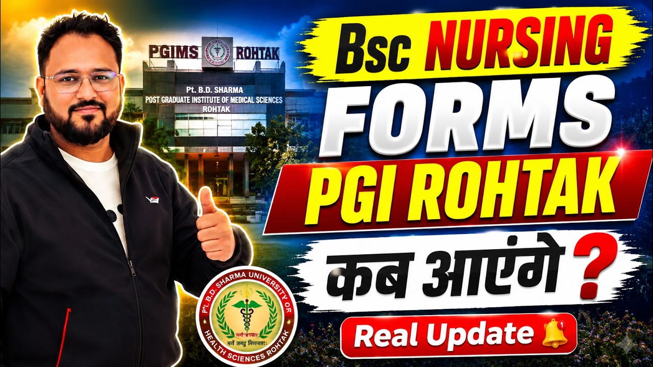 Bsc Nurisng Forms PGI ROHTAK कब आएंगे Real Update #bscnursing #pgimscnursing #neet2026