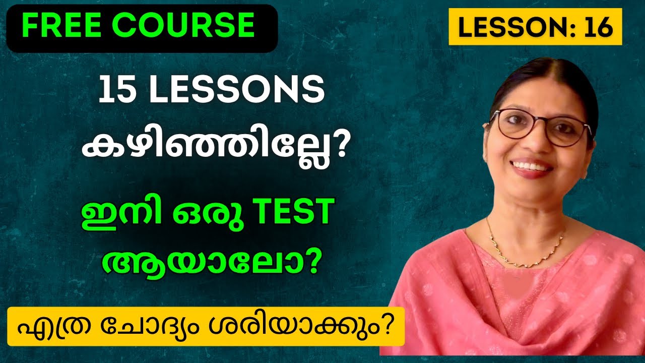 LESSON-16 | FREE SPOKEN ENGLISH COURSE | Spoken English Classes for Beginners in Malayalam | Ln-244
