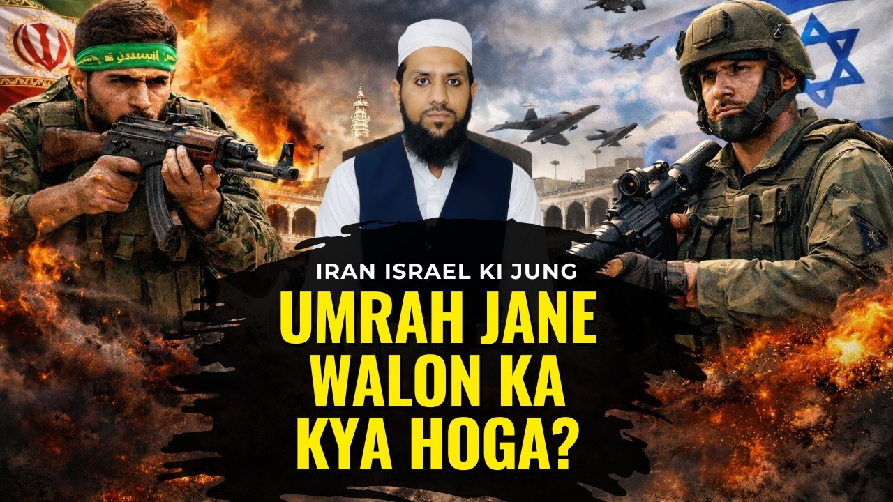 What will happen to those going for Umrah? Latest Update 2026 | #war #iranisraelwar