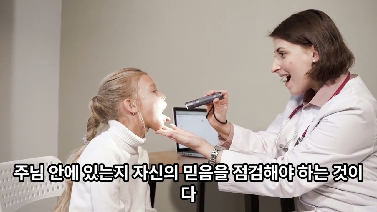 성경적인 관점에서 본 교회 세습(世襲)