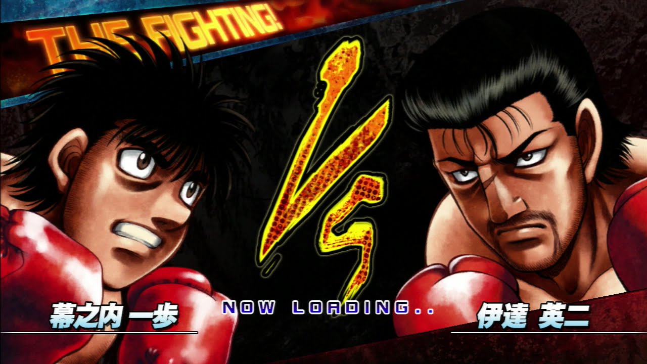 Hajime no Ippo PS3 Ippo vs Date Eiji Rematch!