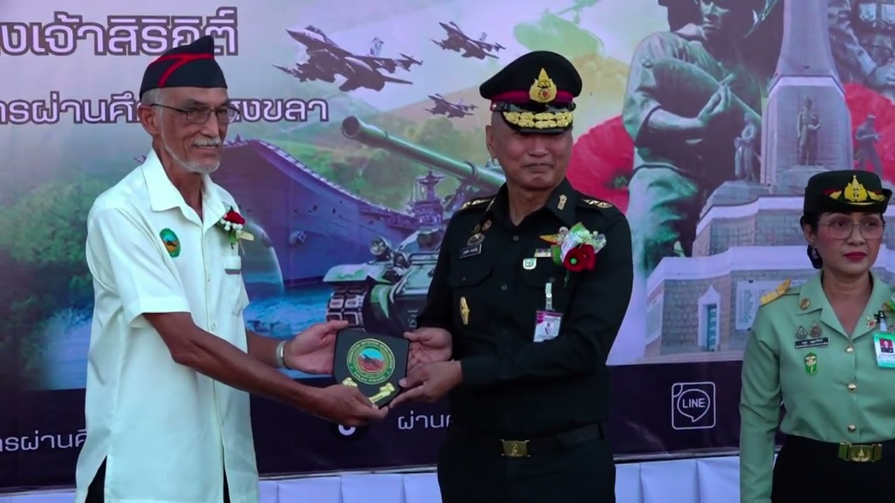 พลตรี ภูมิเดชา พ่วงเจริญ ผบ.กองบัญชาการมณฑลทหารบกที่ 42 ค่ายเสนาณรงค์