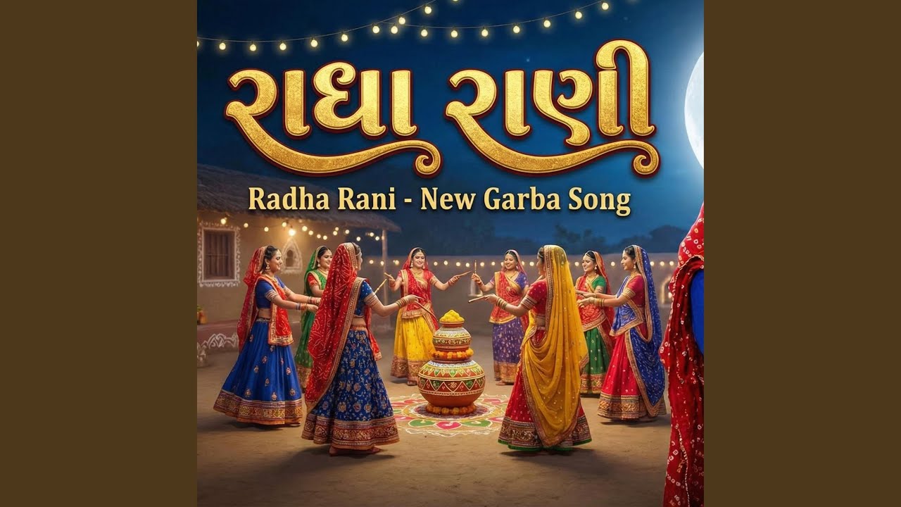Raas Ramta Re (Radha Rani)