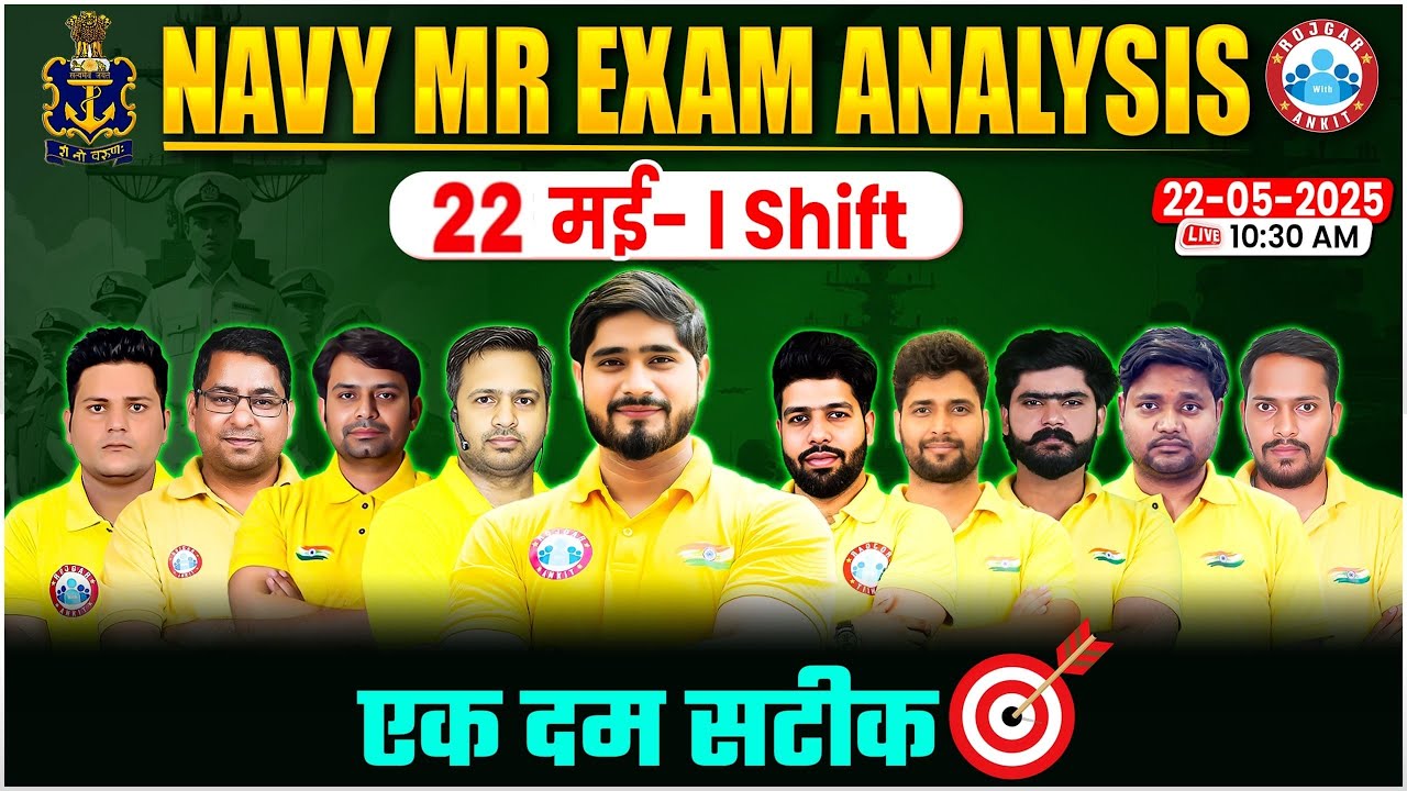 Navy MR Exam Analysis | 22 May 2025 Shift 1st | Navy MR Paper Solution & Answer Key By RWA