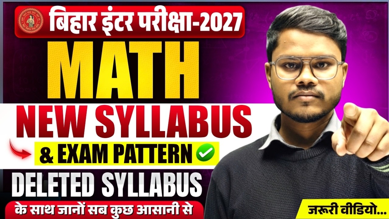 Math Class 12 Syllabus 2027 | Class 12 Math Syllabus 2026-27 | Bihar Board 2027