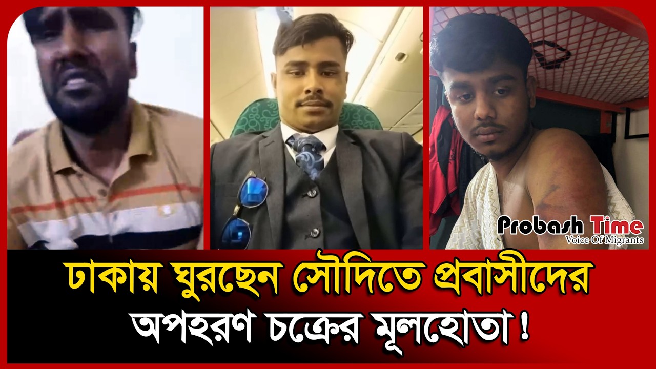 Главарь преступной группировки, занимавшейся похищениями и преступлениями в отношении иностранных...