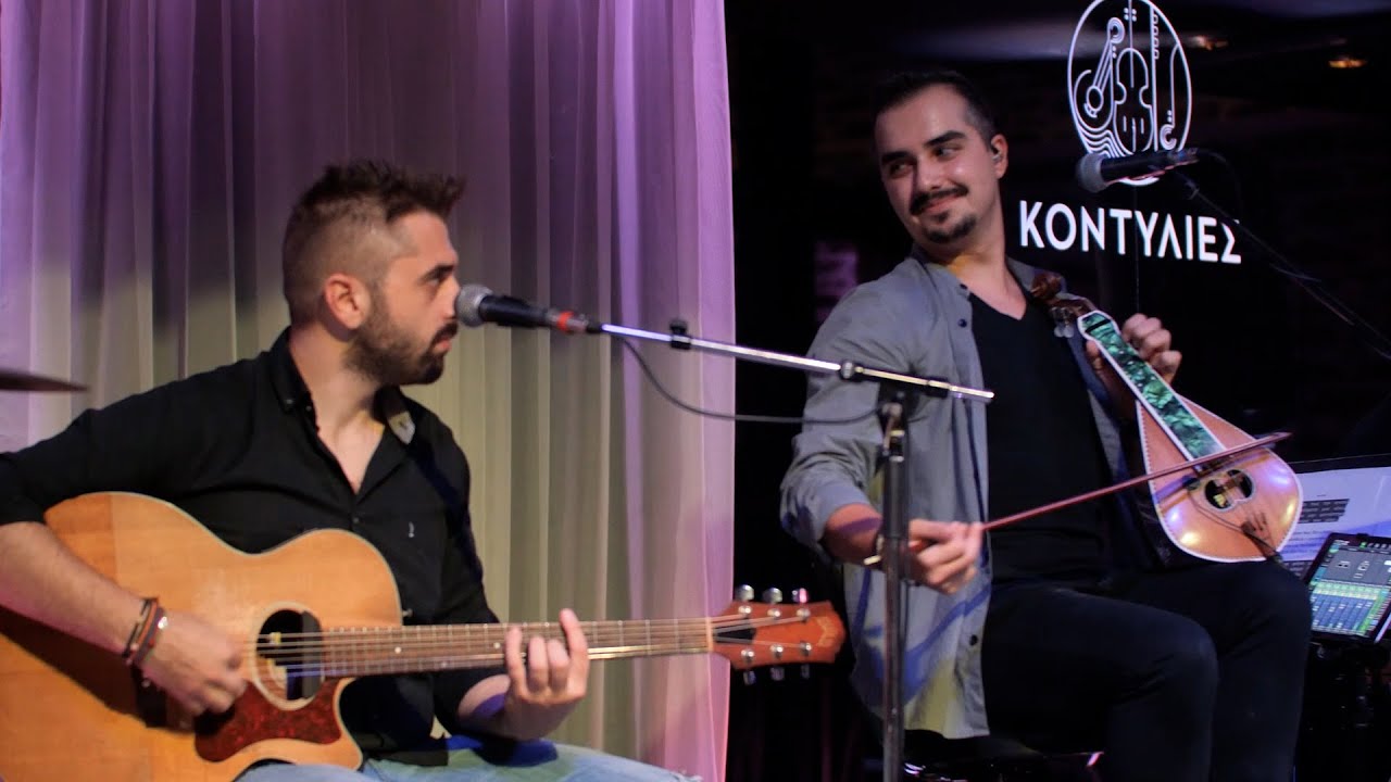 Δώσε μου το δικαίωμα/Συρτά - Στέλιος Βαμβακάς στις #Κοντυλιές - Ζωντανή ηχογράφηση - Live(2020)