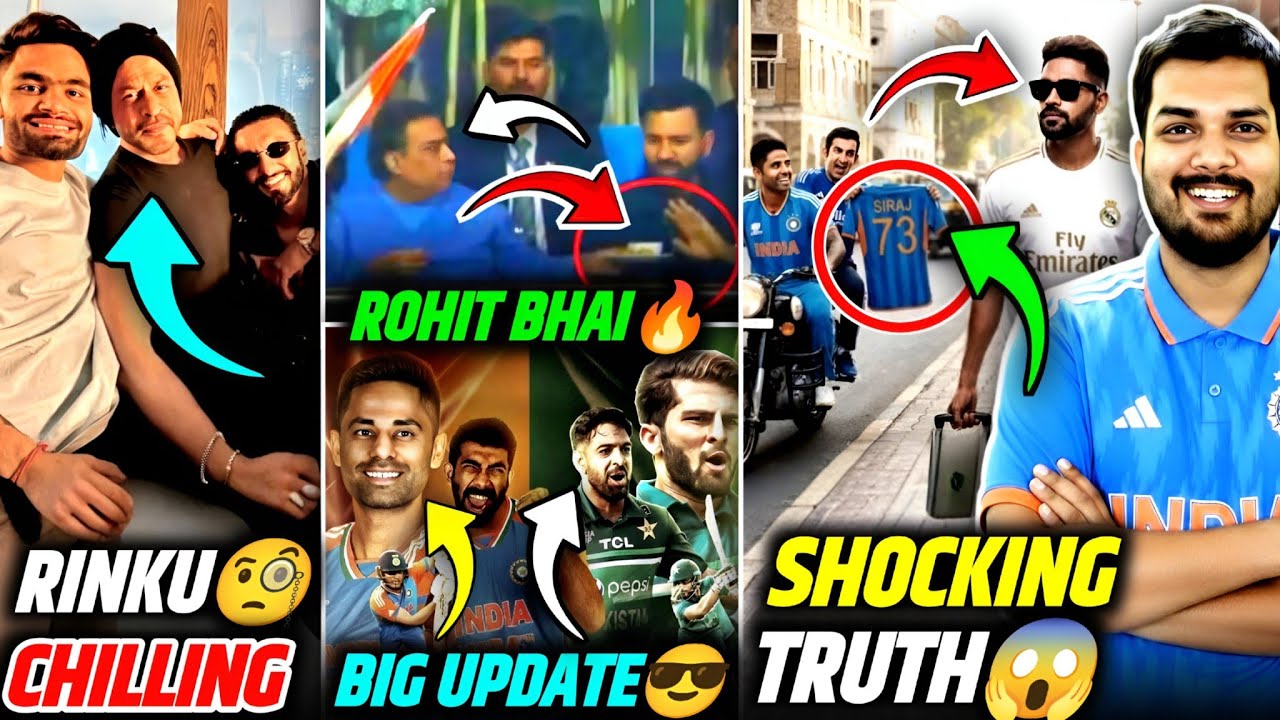 ROHIT के AURA ने सबको चौंकाया🔥| SIRAJ ने खोला बड़ा राज़😱| IND vs PAK BIG UPDATE😎 | RINKU VIRAL PIC.