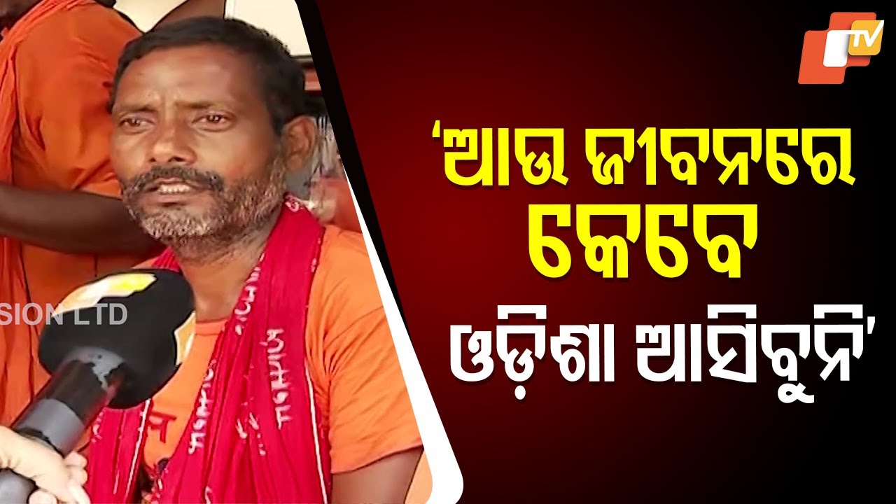 Two pilgrims vow never to return after pilgrimage to Lingaraja and Puri marred by disruptions