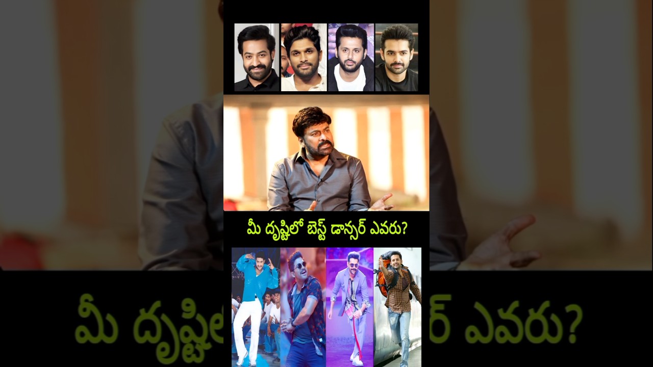 Great Actor Chiranjeevi Ram Charan Jr NTR Allu Arjun Ram Pothineni Nithin Movie Song Trailer New