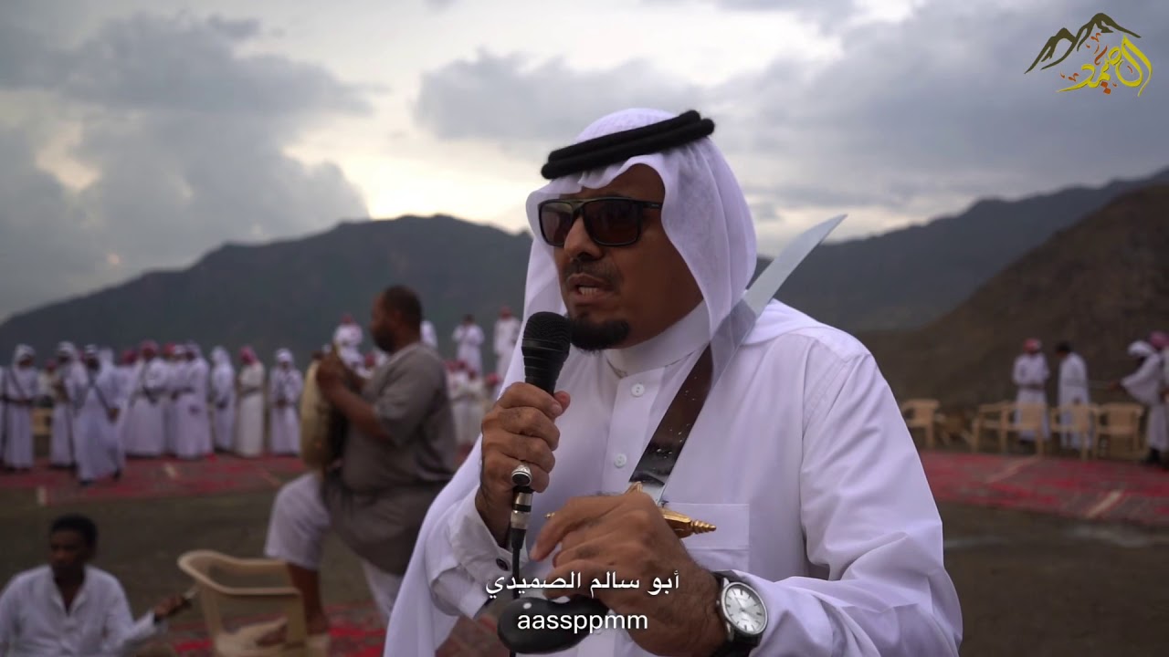 الحفل السنوي لقبيلة #ال_صميد ١٤٤١هـ