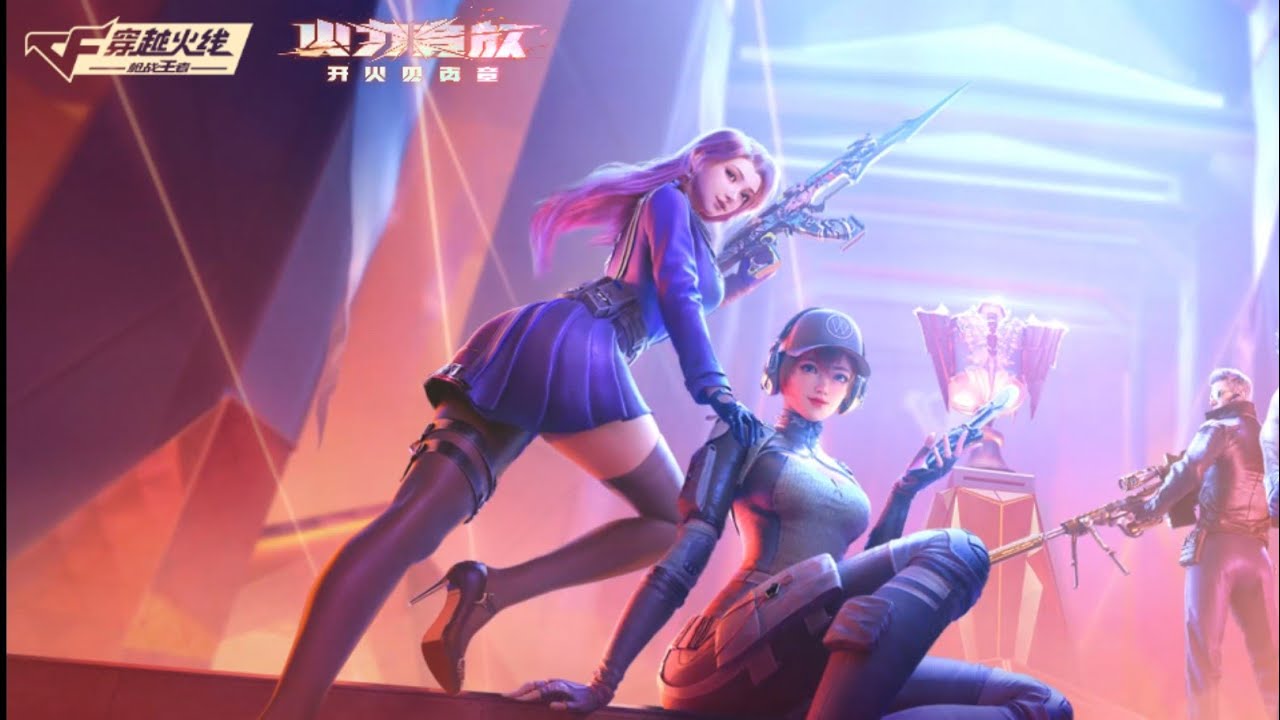 Como BAIXAR o CrossFire Mobile China para iOS | iPhone e iPad