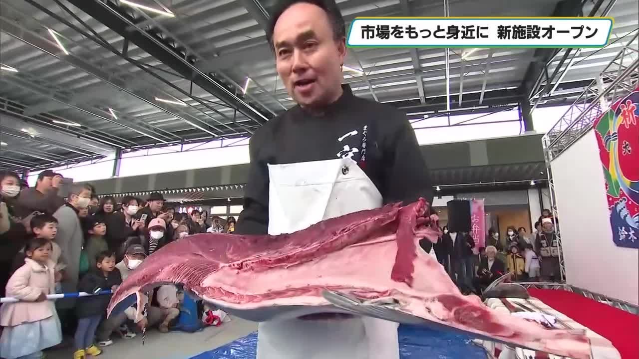 宇都宮市中央卸売市場に新施設オープン　一般消費者向けのエリア