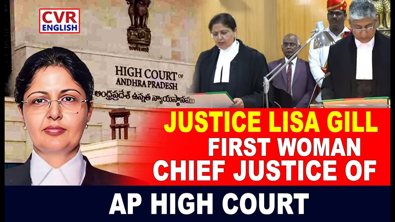 Justice Lisa Gill To Be Sworn In As AP High Court Chief Justice | CVR English
