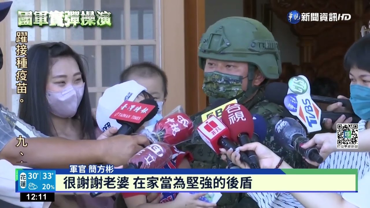 砲聲隆隆!天雷操演 40門155榴彈砲齊轟｜華視新聞 20220811