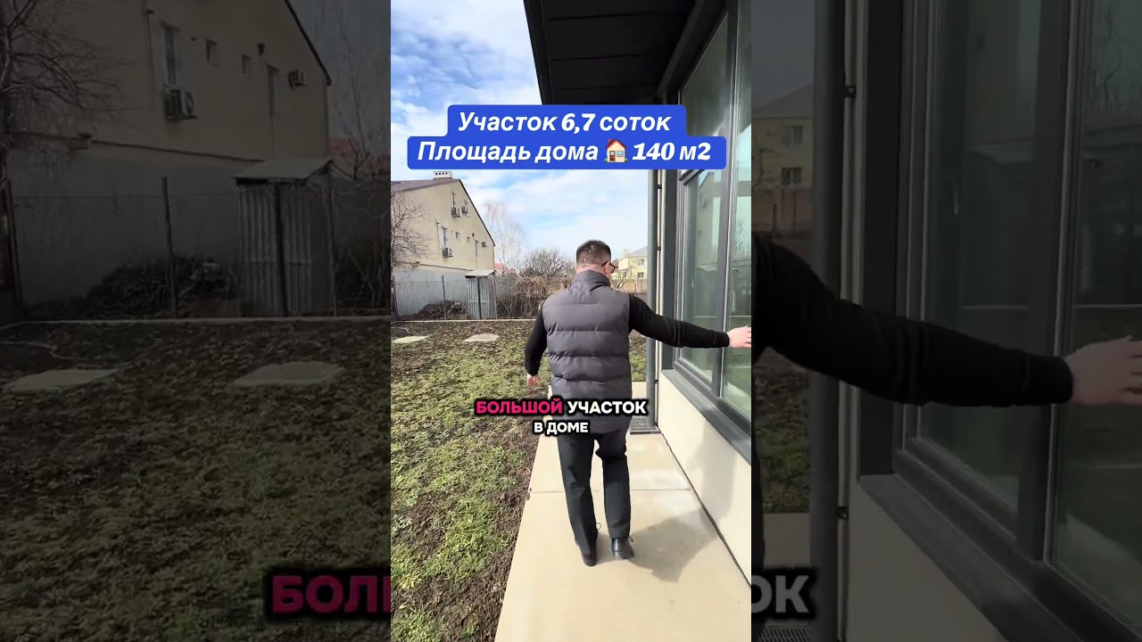 Кому хочется купить дом в Одессе?!