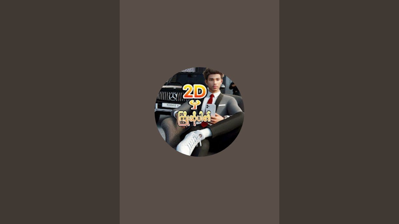 10ရက်နေညနေစာ ရှယ်ဝမ်းလာပြီး ဝင်ယူကြပါ