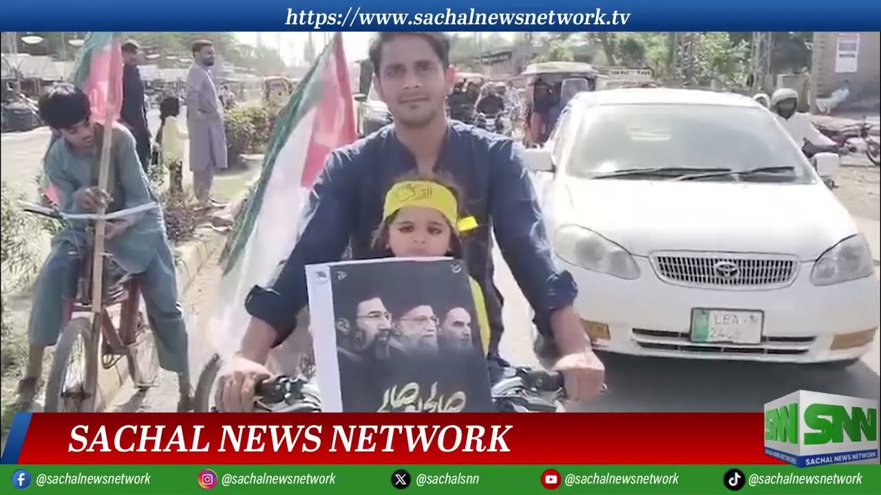 Rally Held in Chiniot to Express Solidarity with Palestinians on Youm e Al Quds
