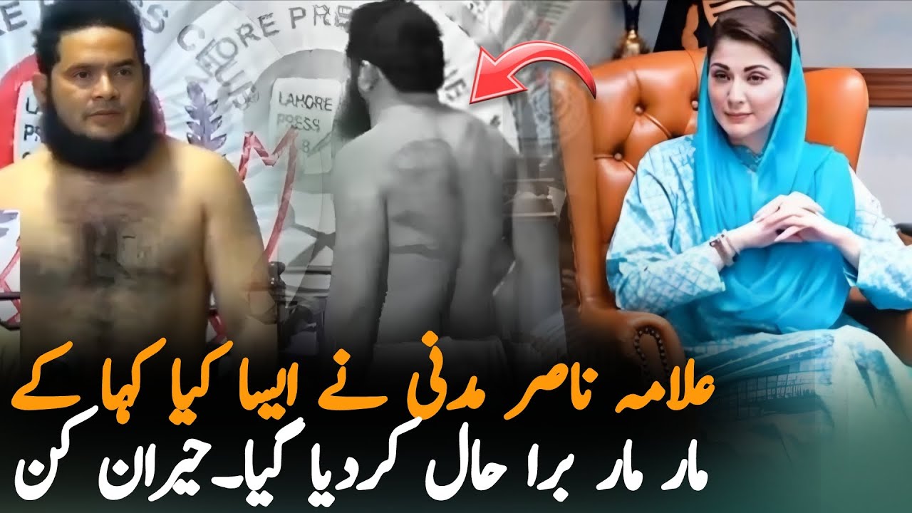 Allama Nasir Madni in Serious Trouble After Criticizing Government | Latest Video