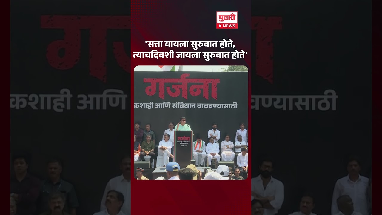 Raj Thackeray Speech LIVE | Raj Thackeray's aggressive speech | What did he say from the roaring march?