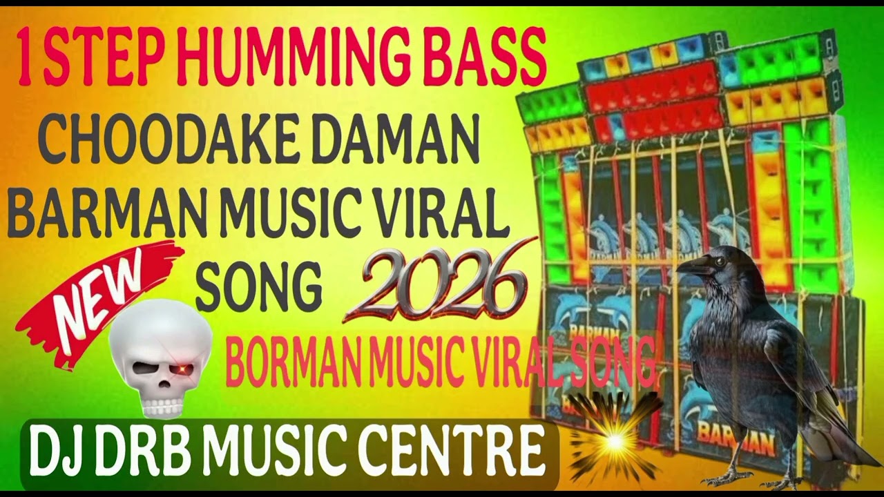 Choodake Daman (1 Step Humming Bass) - Dj Drb Music Centre